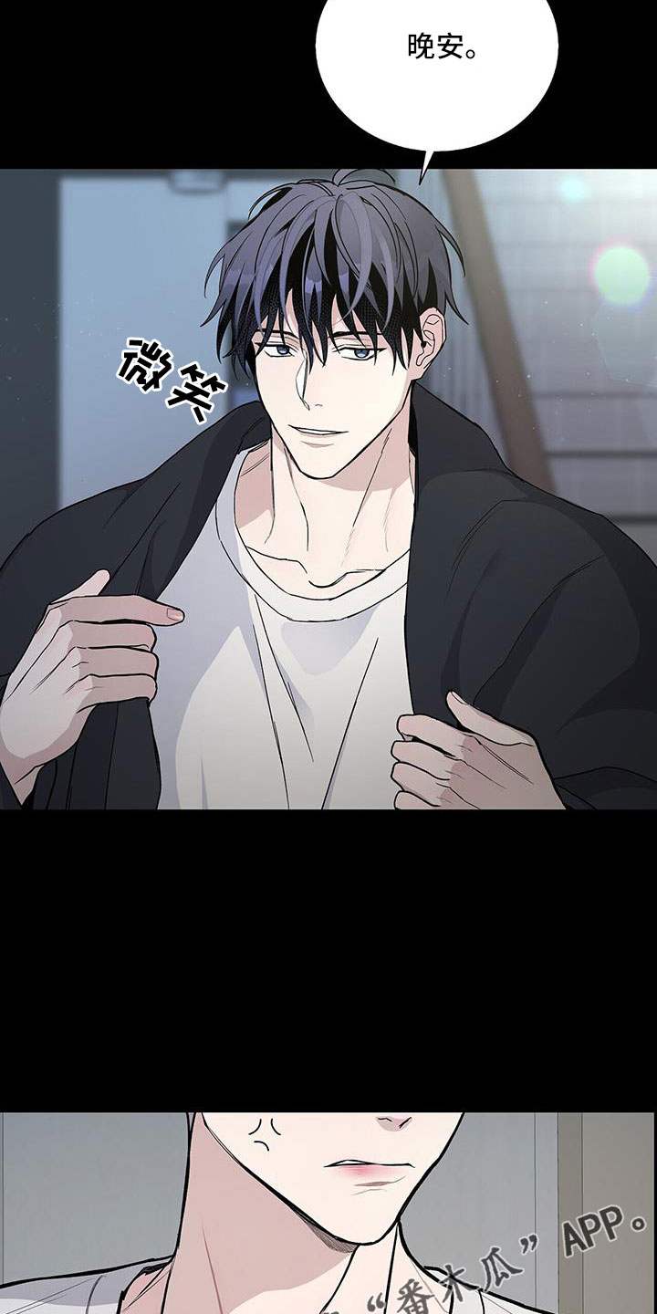《危险爆发》第38话 第26页