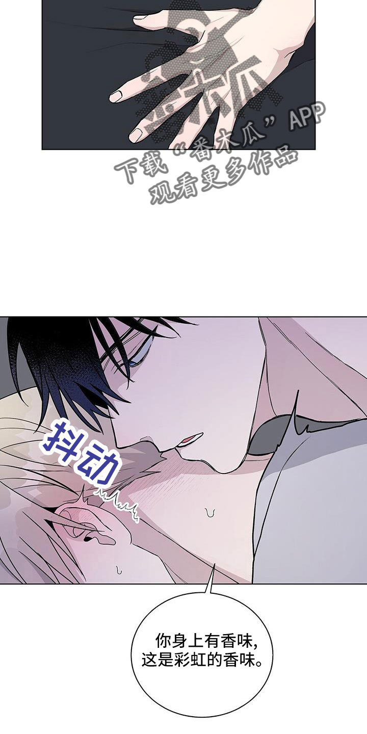 《危险爆发》第38话 第5页