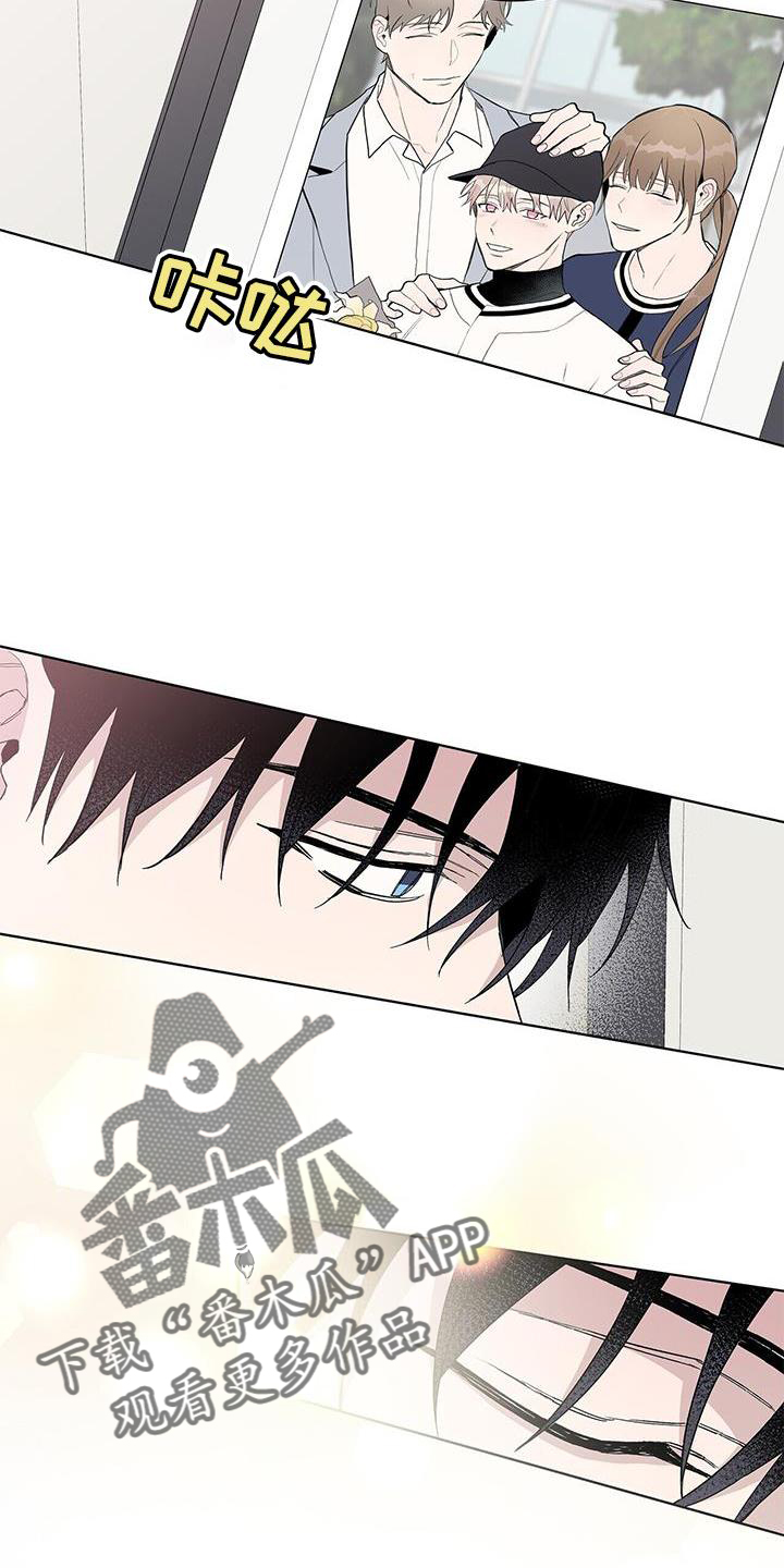 《危险爆发》第33话 第19页