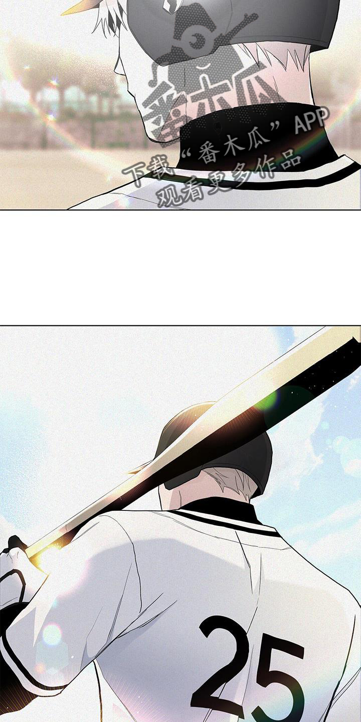 《危险爆发》第33话 第21页
