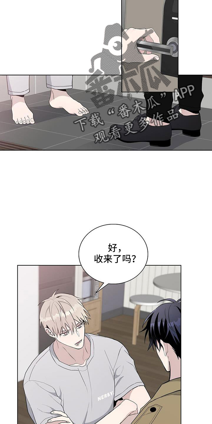 《危险爆发》第36话 第19页
