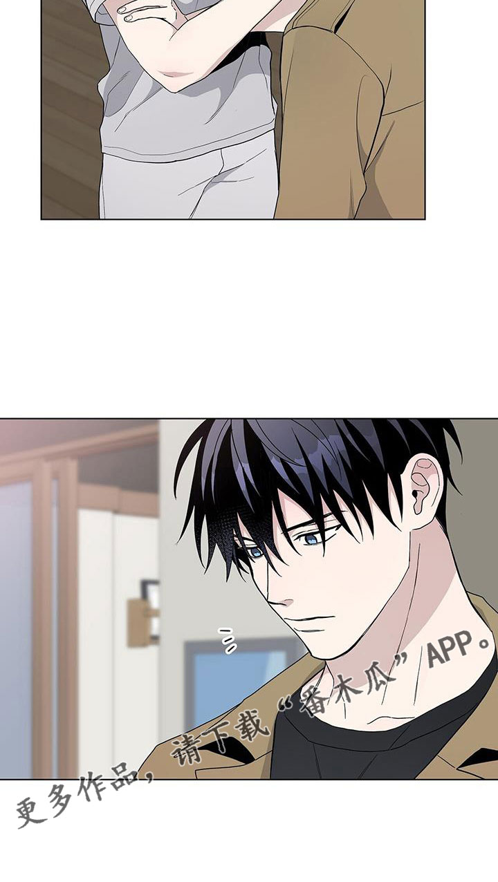 《危险爆发》第36话 第20页