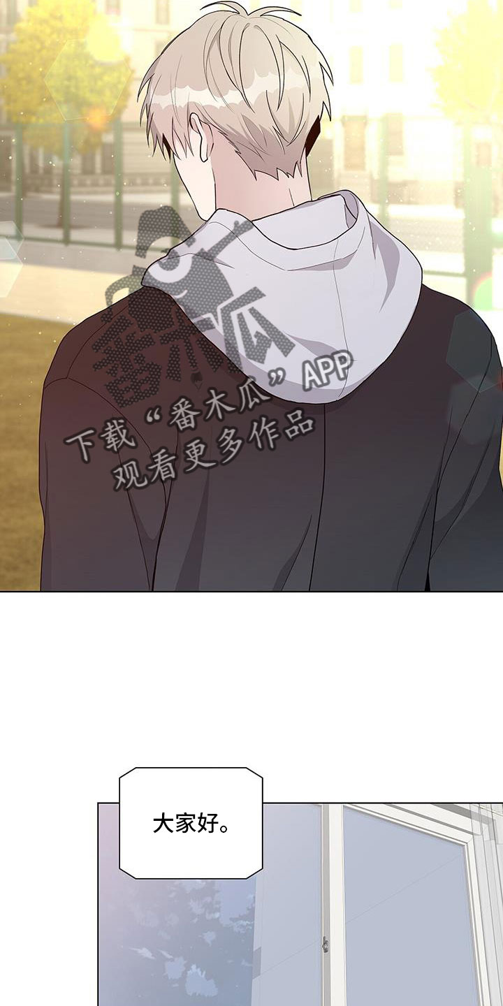 《危险爆发》第36话 第2页