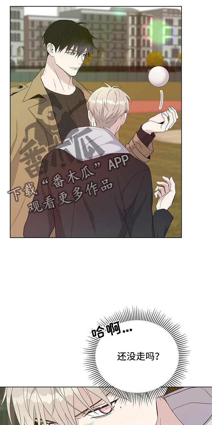 《危险爆发》第34话 第25页