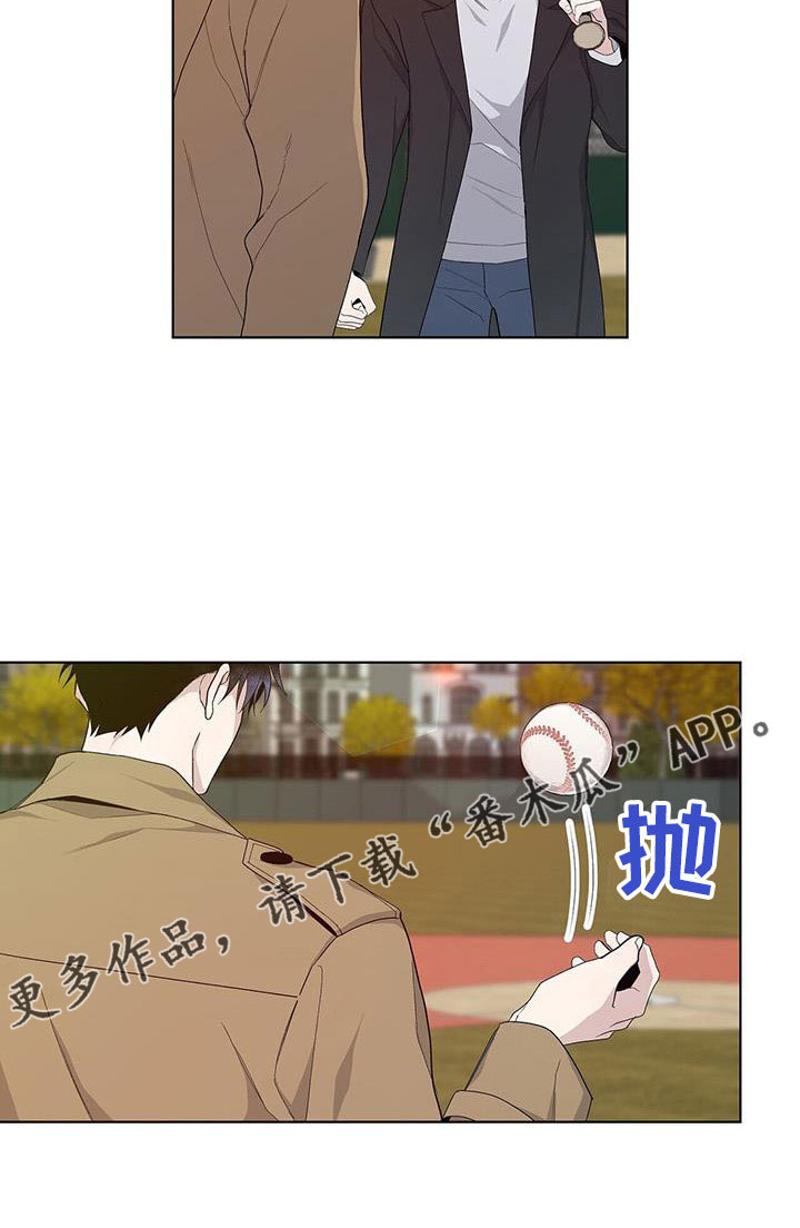 《危险爆发》第34话 第27页
