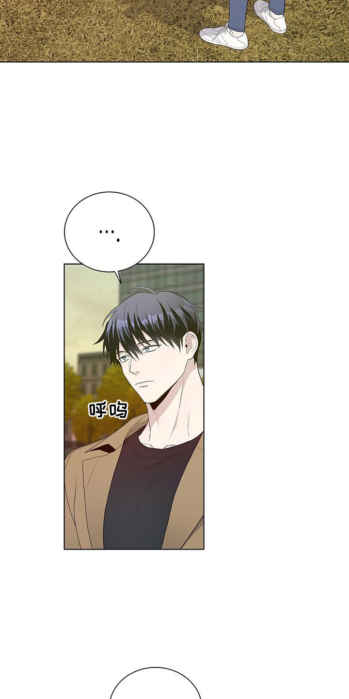 《危险爆发》第35话 第22页