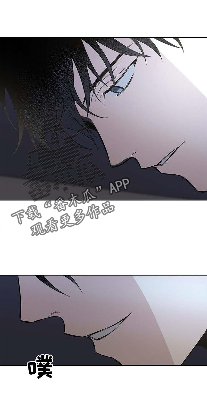 《危险爆发》第28话 第1页