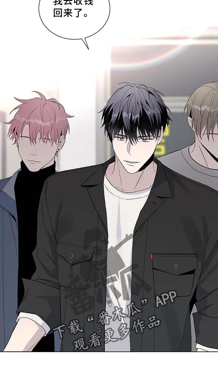 《危险爆发》第29话 第28页