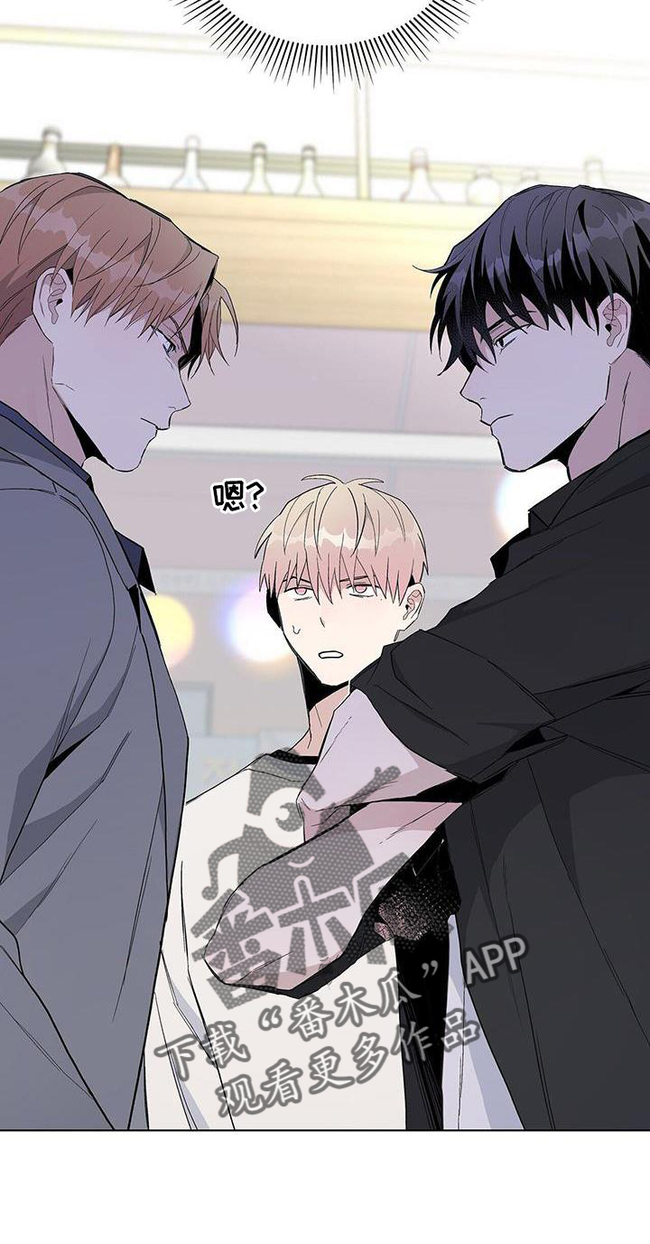 《危险爆发》第31话 第21页