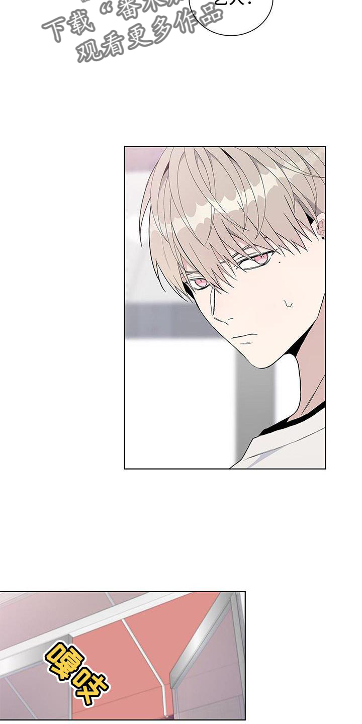 《危险爆发》第31话 第7页