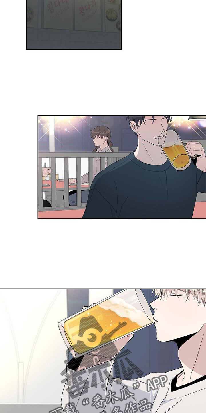 《危险爆发》第30话 第15页