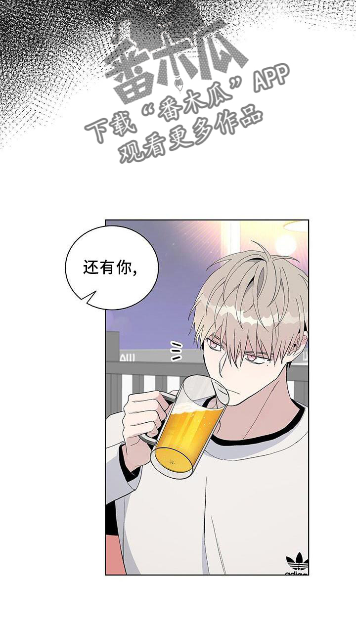 《危险爆发》第30话 第22页