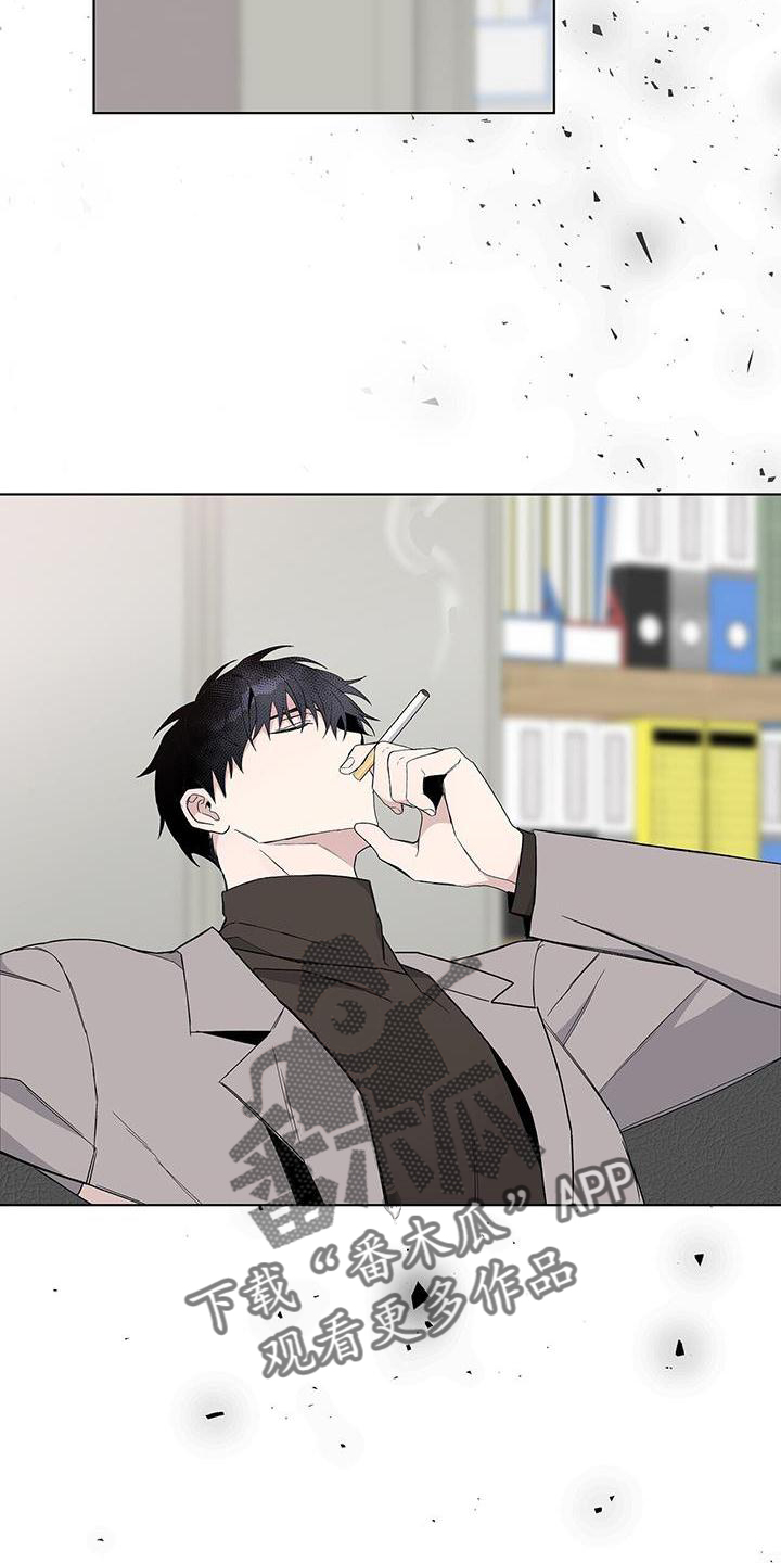 《危险爆发》第25话 第18页