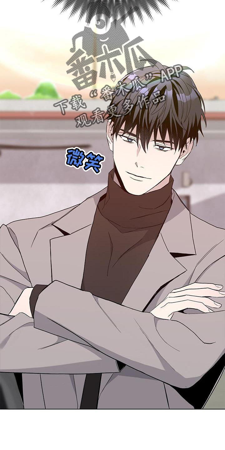 《危险爆发》第21话 第19页