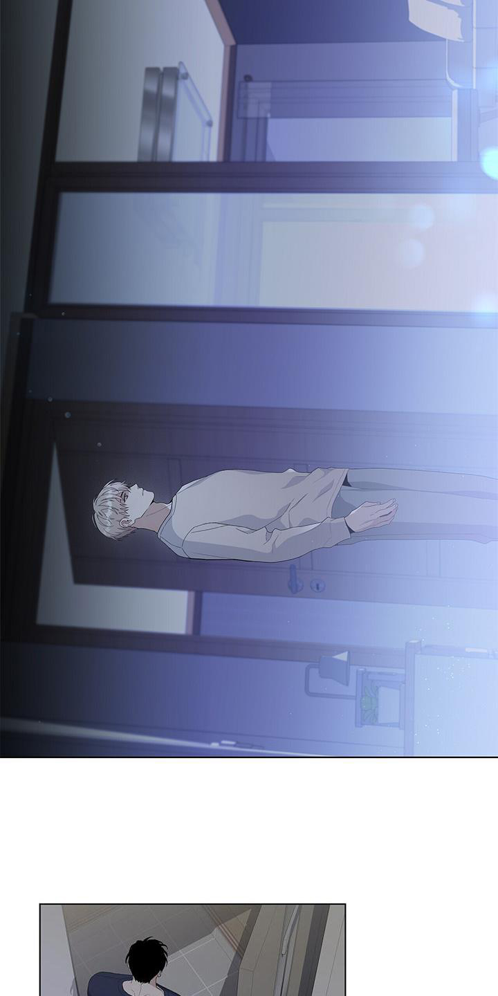 《危险爆发》第16话 第2页