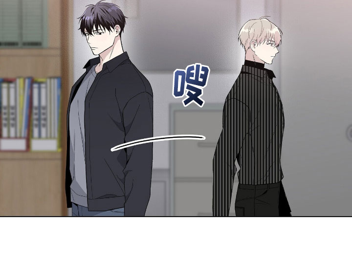 《危险爆发》第13话 第11页