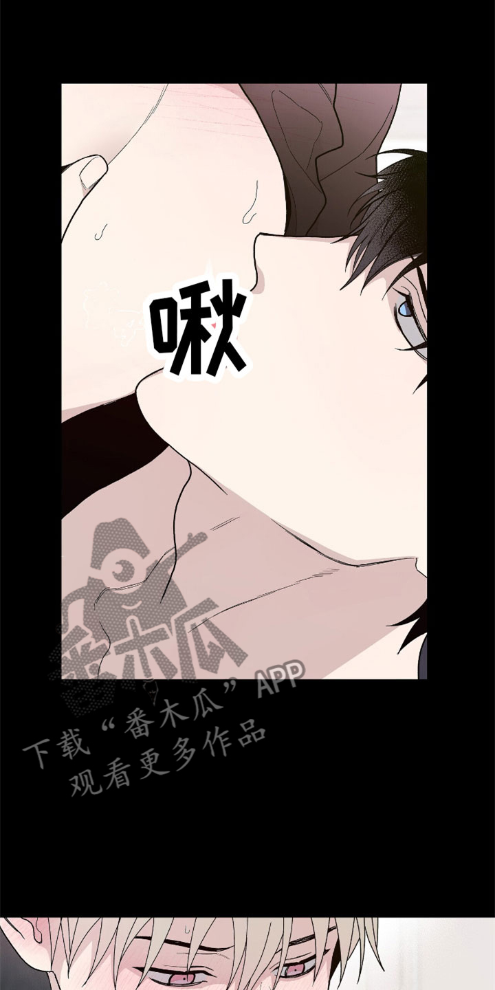 《危险爆发》第14话 第22页