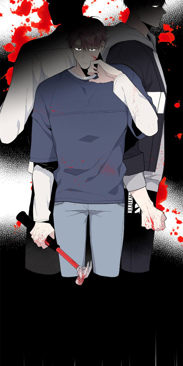 《危险爆发》第9话 第15页