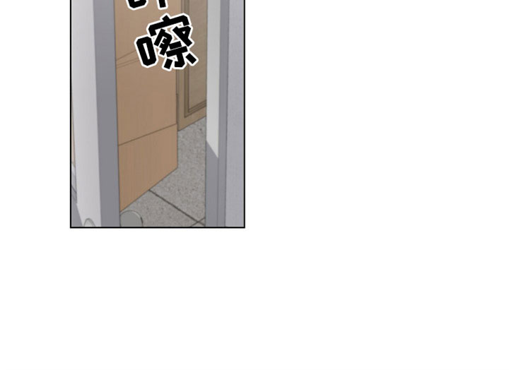 《危险爆发》第9话 第17页