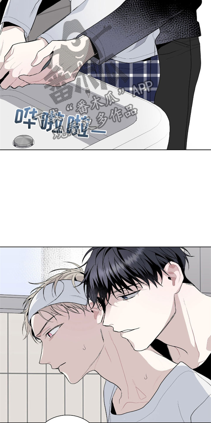 《危险爆发》第7话 第25页