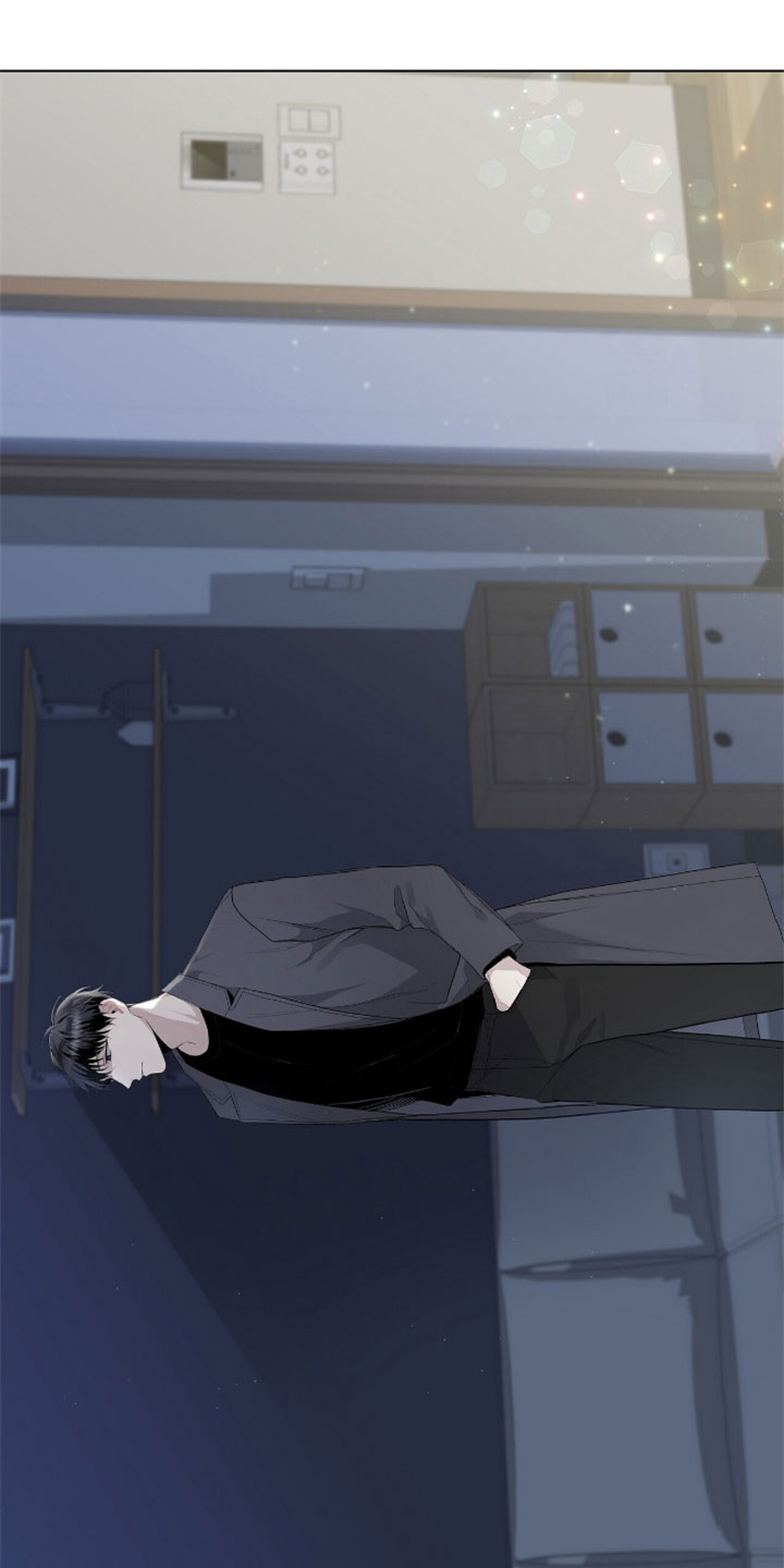 《危险爆发》第7话 第6页