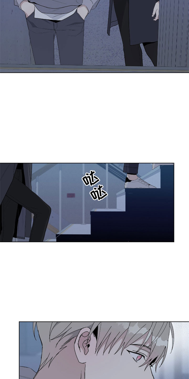 《危险爆发》第6话 第20页