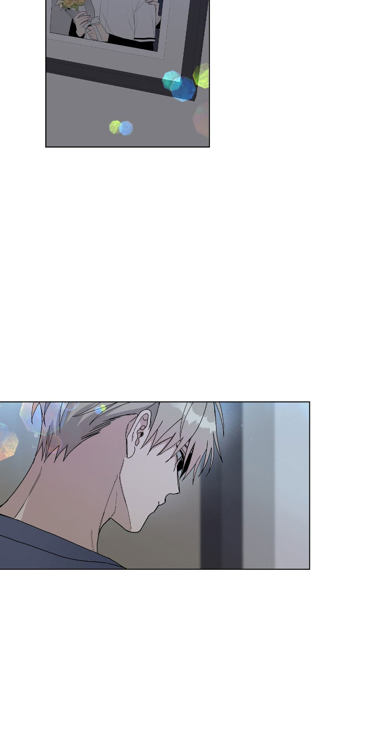 《危险爆发》第3话 第13页