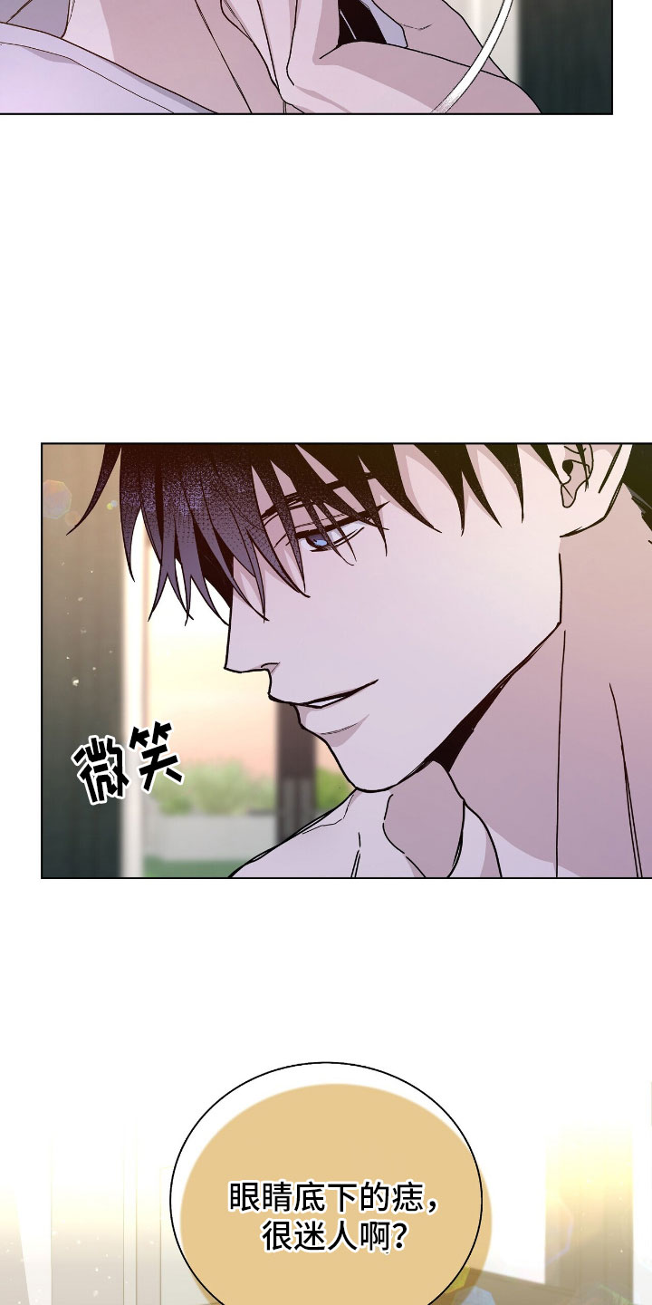 《危险爆发》第3话 第25页