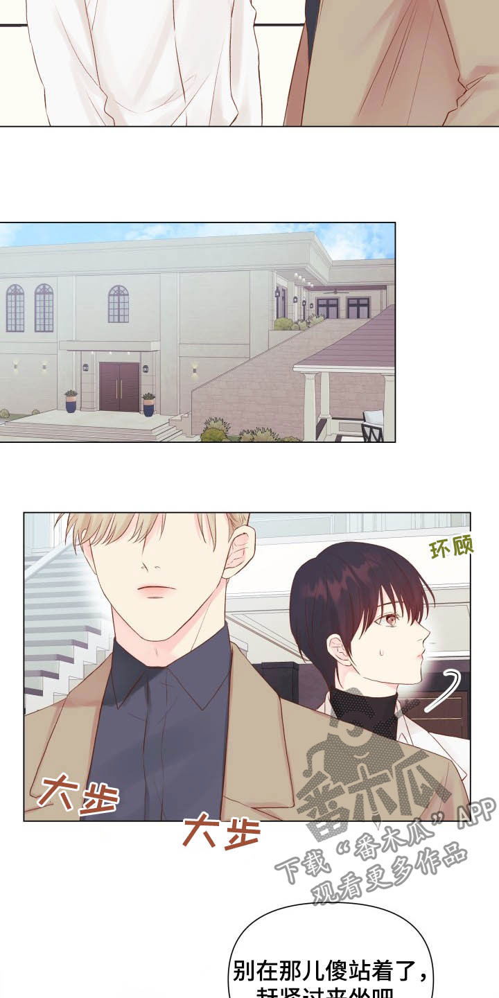 《掌中玫瑰》第15话 第12页