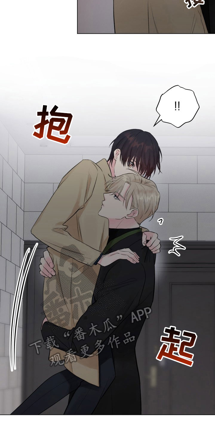 《掌中玫瑰》第11话 第15页