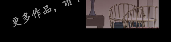 《掌中玫瑰》第12话 第20页