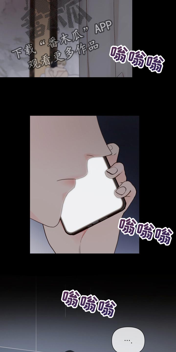 《掌中玫瑰》第23话 第26页