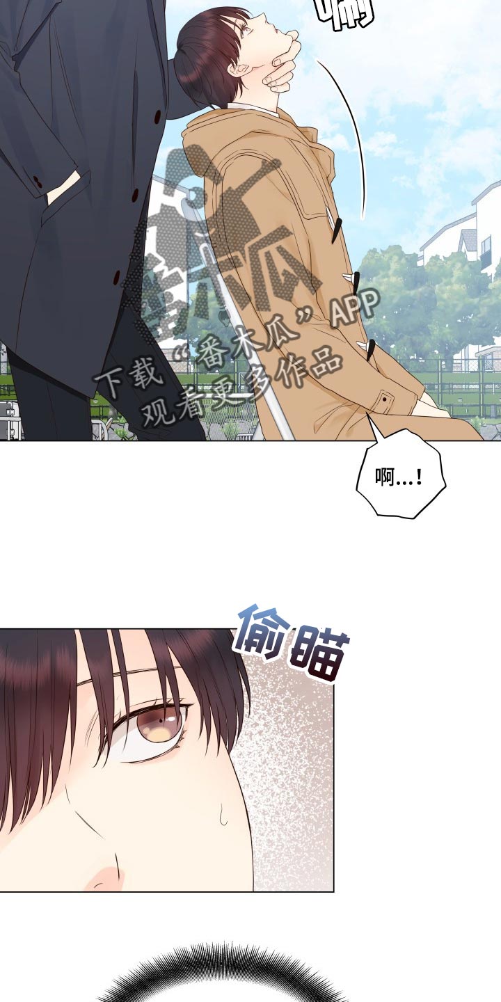 《掌中玫瑰》第25话 第3页