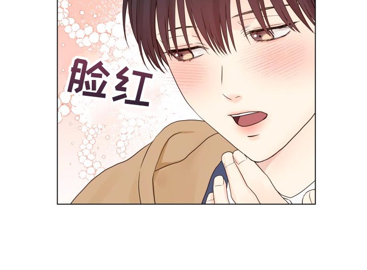 《掌中玫瑰》第25话 第9页