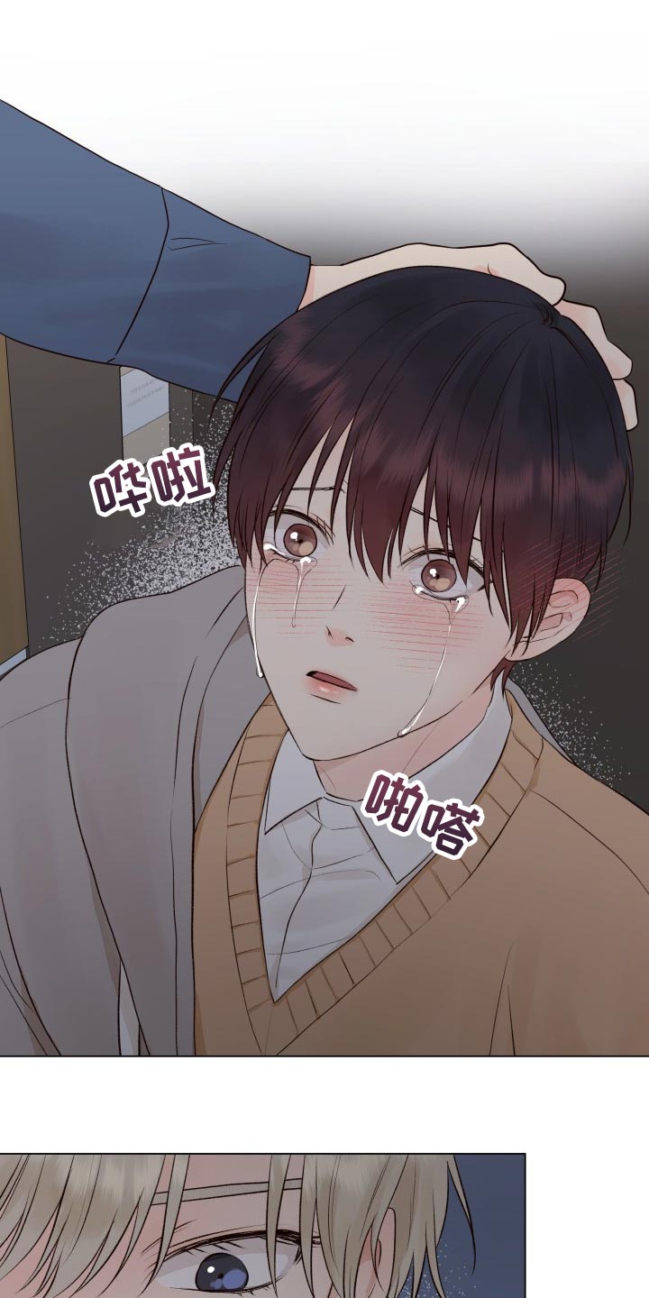 《掌中玫瑰》第27话 第18页