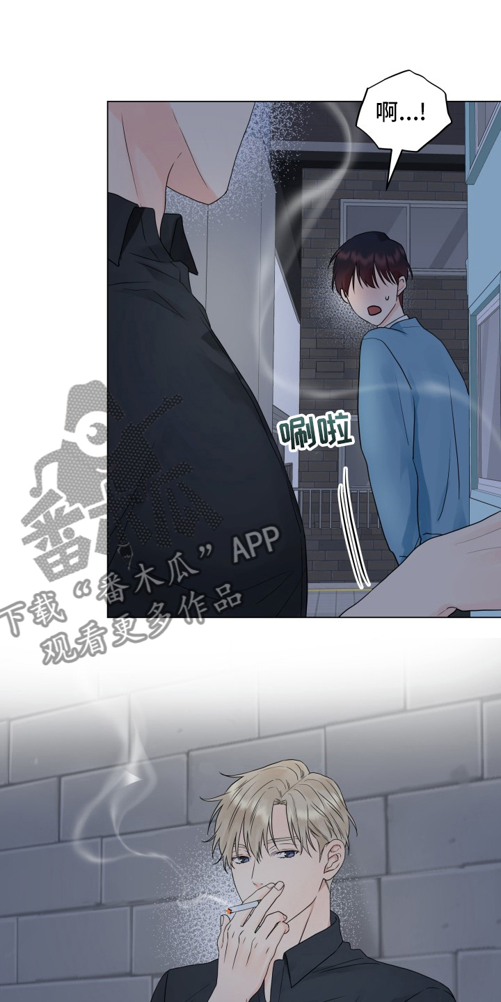 《掌中玫瑰》第30话 第15页