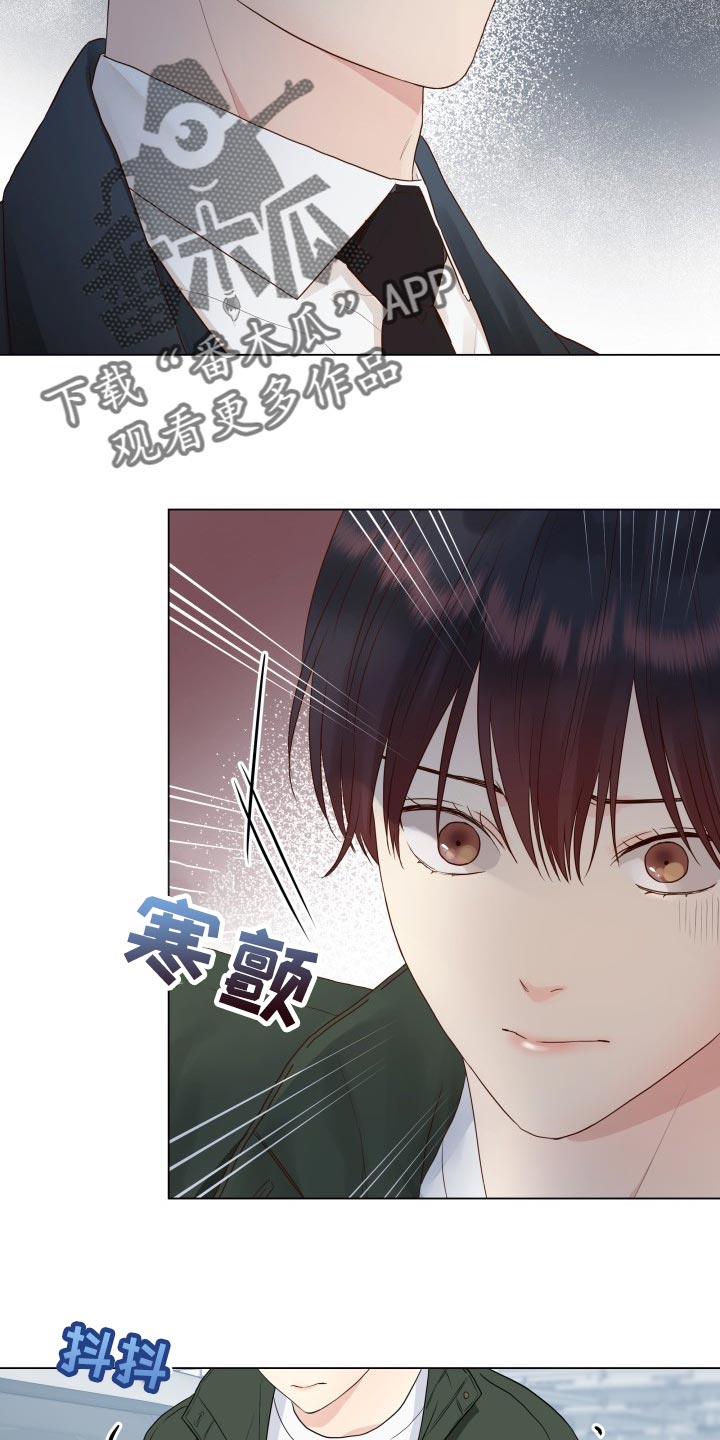 《掌中玫瑰》第29话 第12页