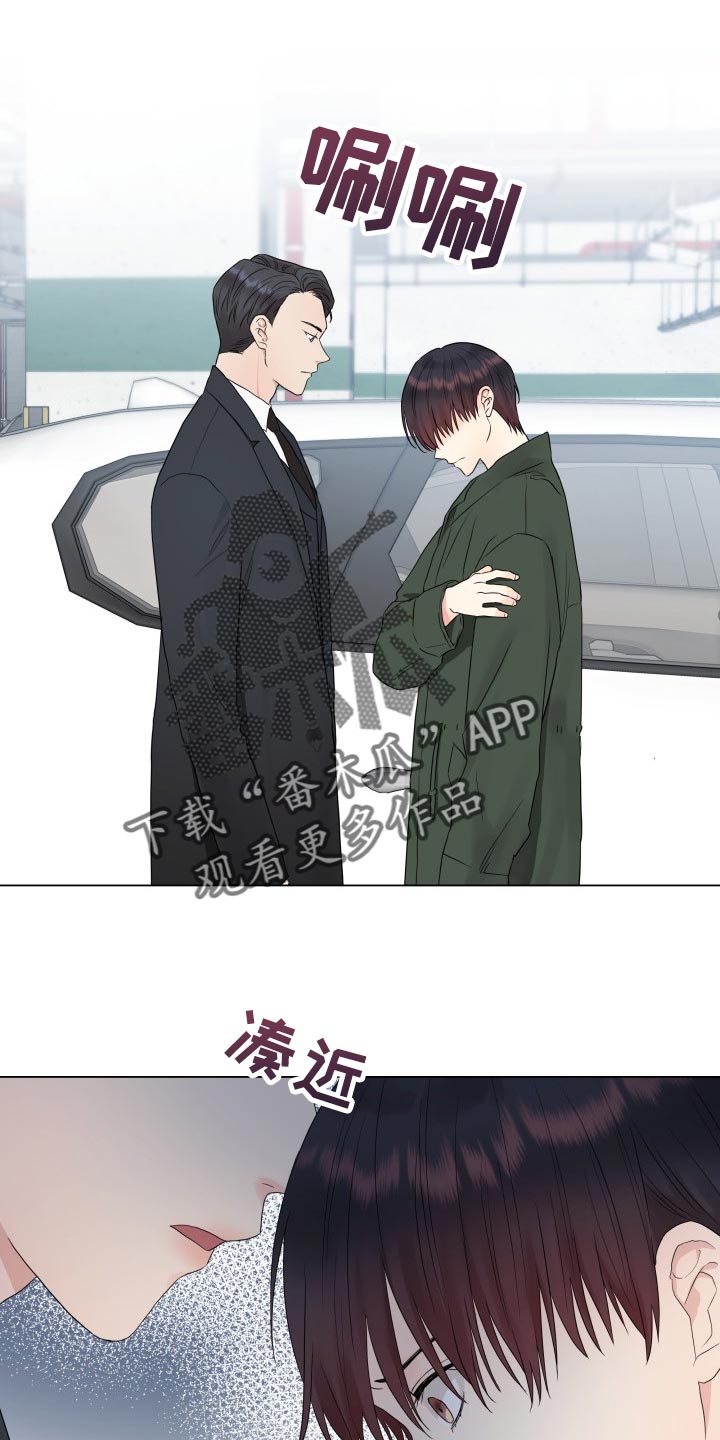 《掌中玫瑰》第29话 第14页