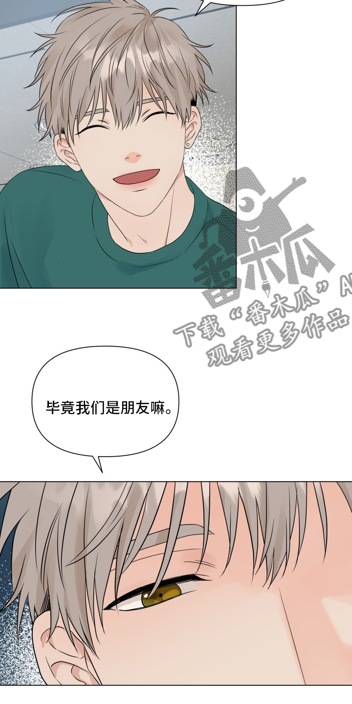 《掌中玫瑰》第31话 第18页