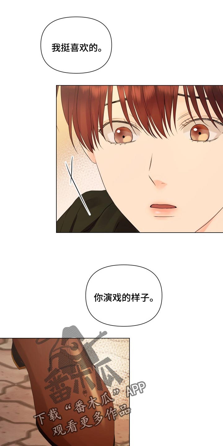 《掌中玫瑰》第35话 第10页