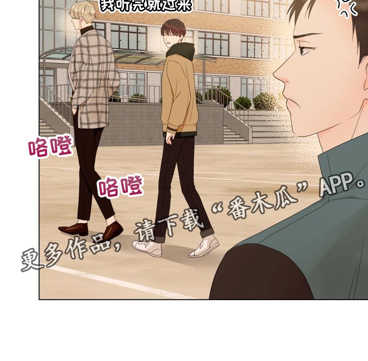 《掌中玫瑰》第34话 第22页
