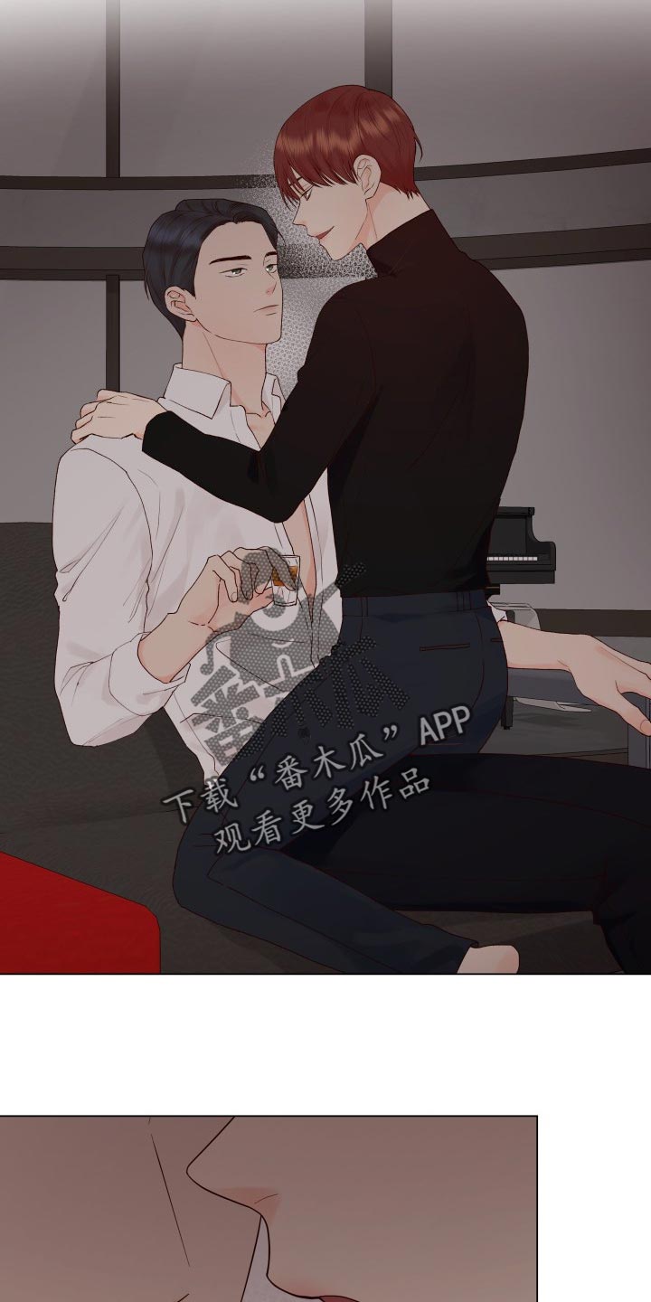 《掌中玫瑰》第33话 第2页