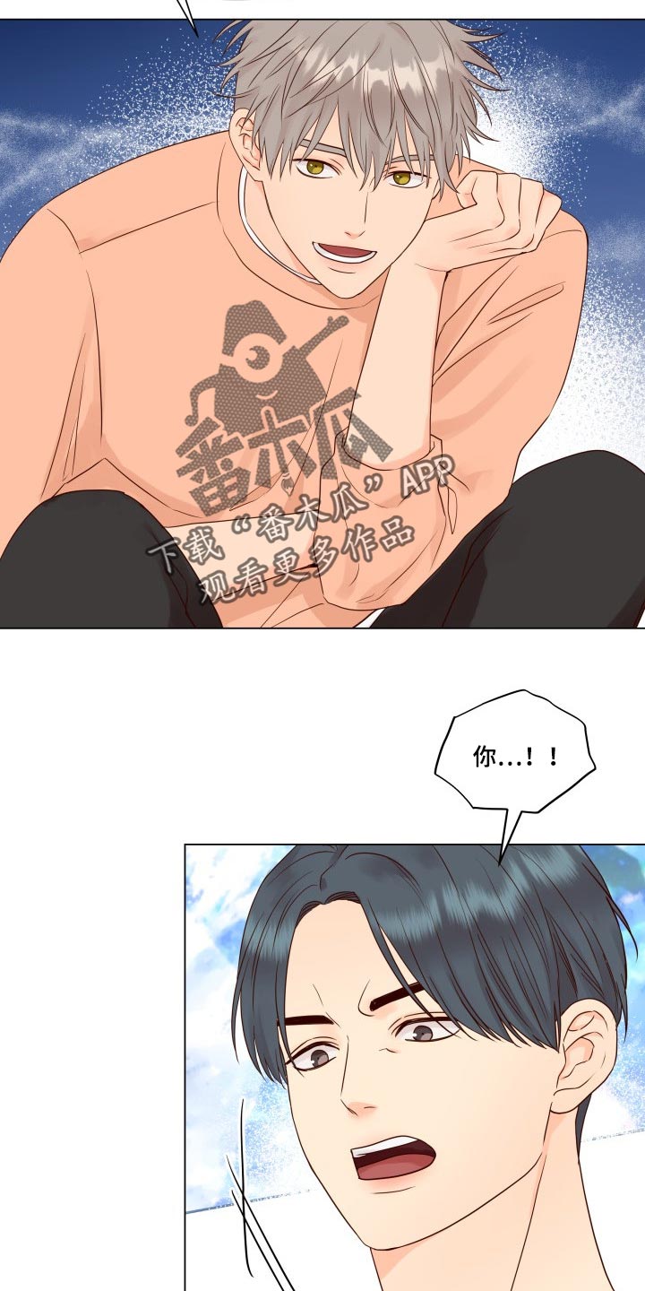 《掌中玫瑰》第32话 第15页