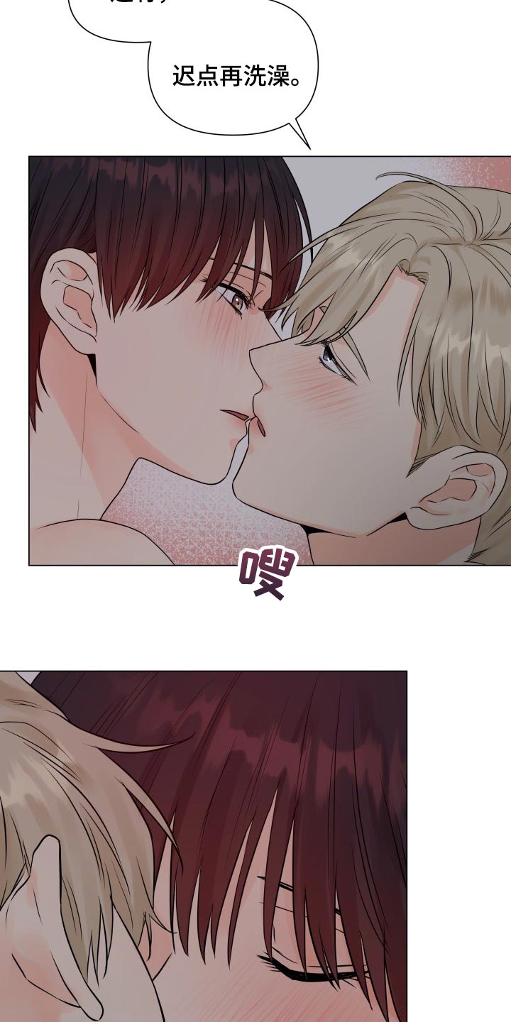 《掌中玫瑰》第38话 第24页