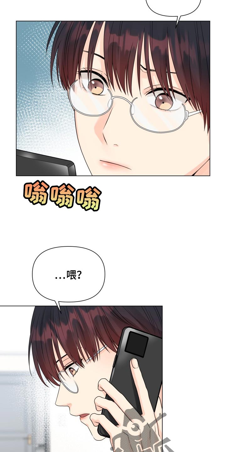 《掌中玫瑰》第39话 第10页