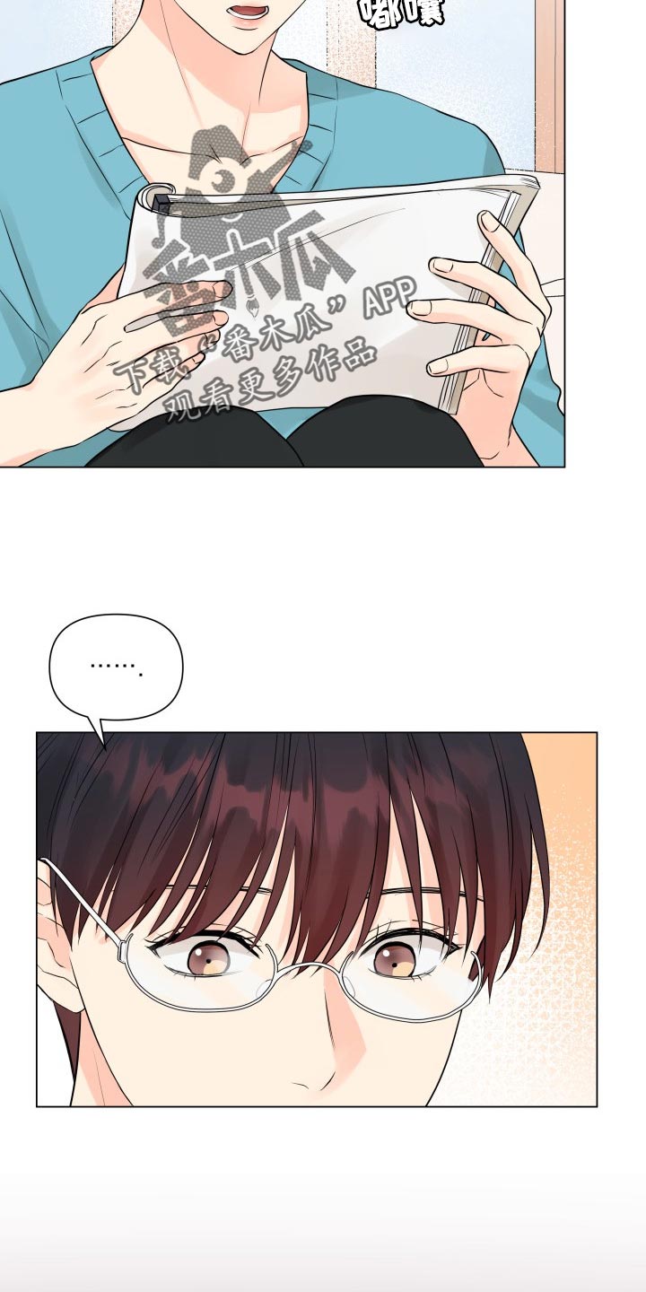 《掌中玫瑰》第39话 第6页