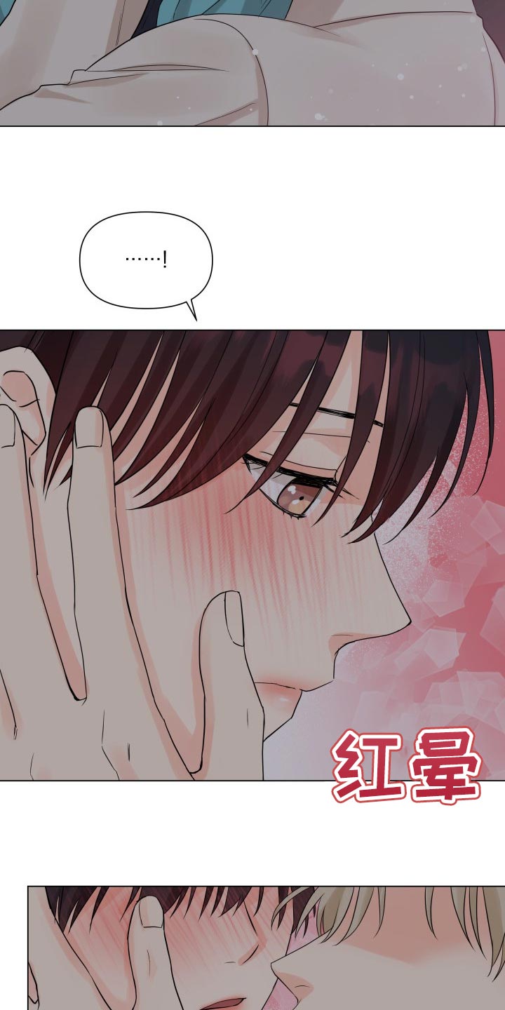 《掌中玫瑰》第43话 第10页