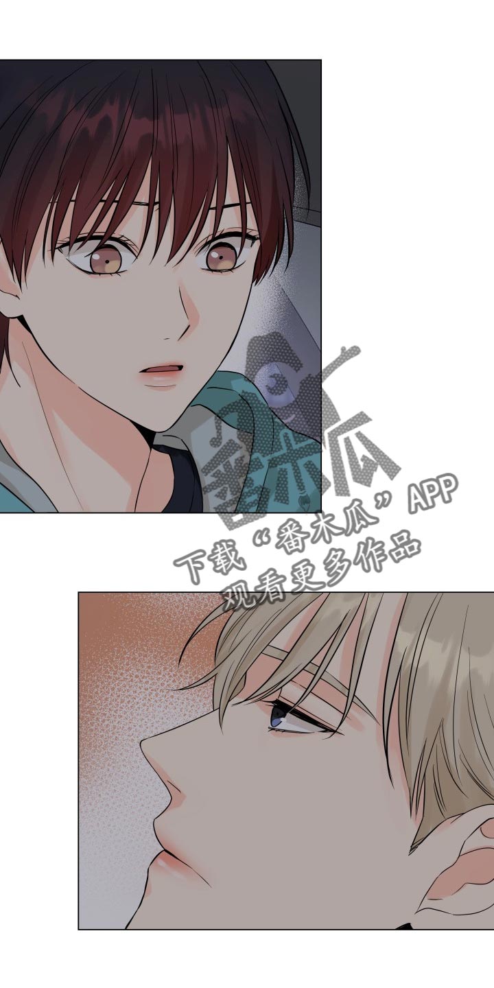 《掌中玫瑰》第43话 第1页