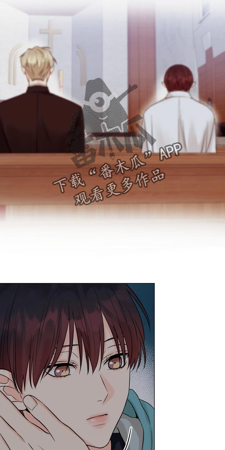 《掌中玫瑰》第43话 第8页