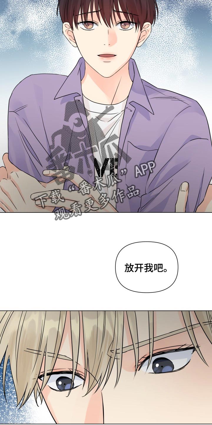 《掌中玫瑰》第47话 第18页